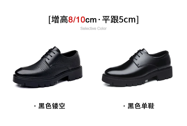 Spring Summer Increase Platform Shoes for Men Fashion Casual Black Dress Shoes Man Fashion Hallow Breathable Leather Shoe Male - Image 25